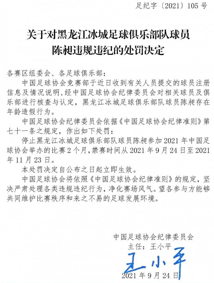 影片首要讲述了少年霍元甲和洽友农劲荪一路履行革命党奥秘使命，惊险途中，霍元甲屡屡自告奋勇，挫败洋人诡计，誓死守护国宝的故事。